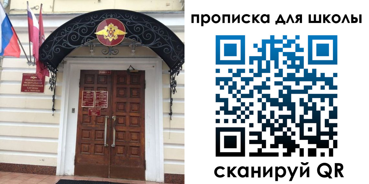 временная регистрация собственник в Жигулёвске
